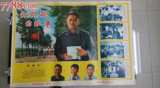 鲍登大学硕士成绩单